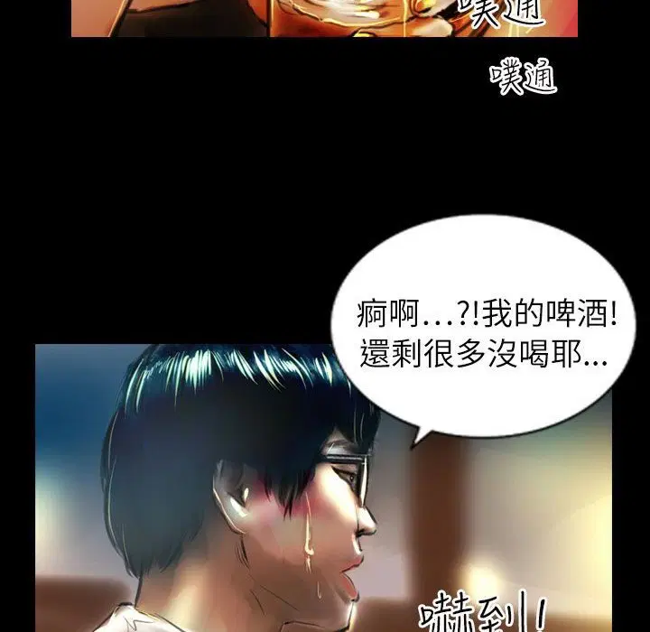 第38話