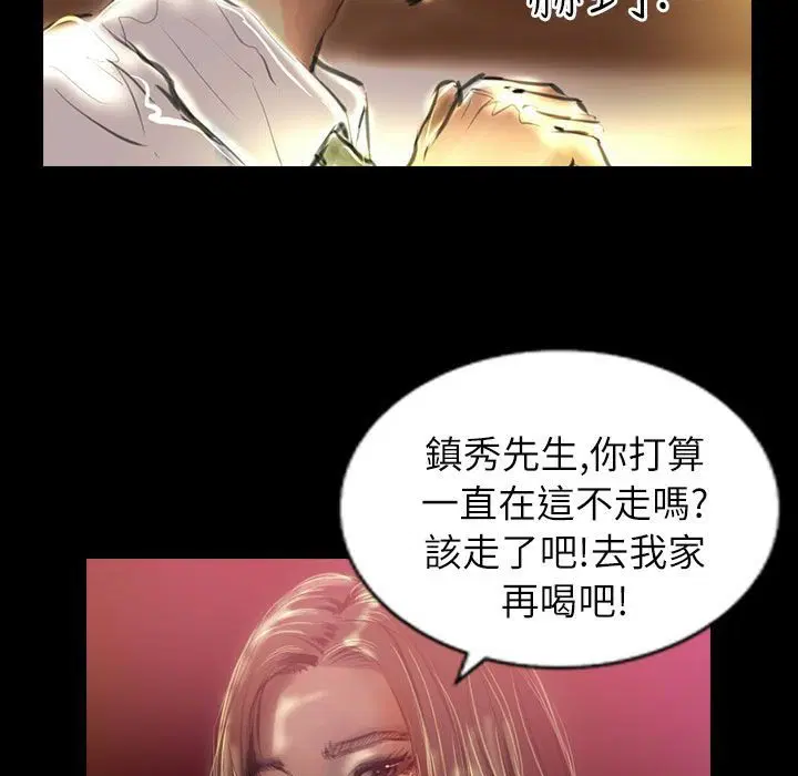 第38話