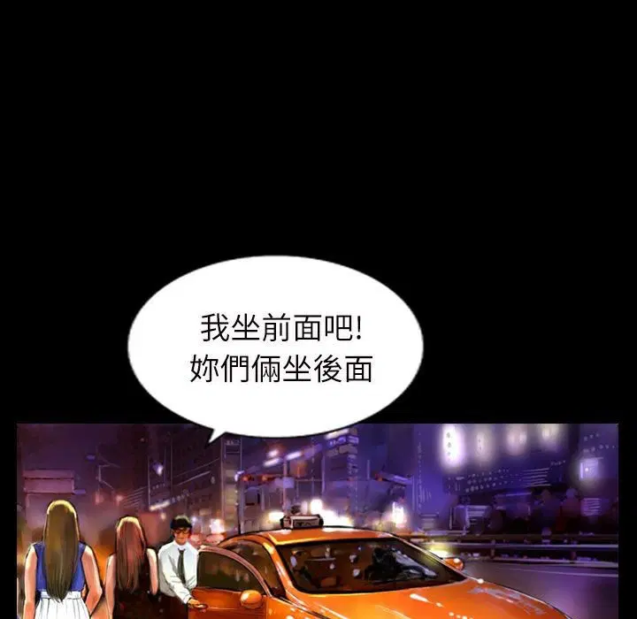 第38話