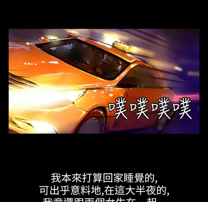 第38話
