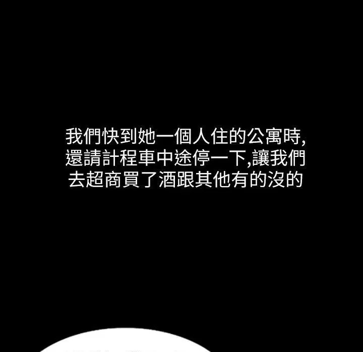 第38話