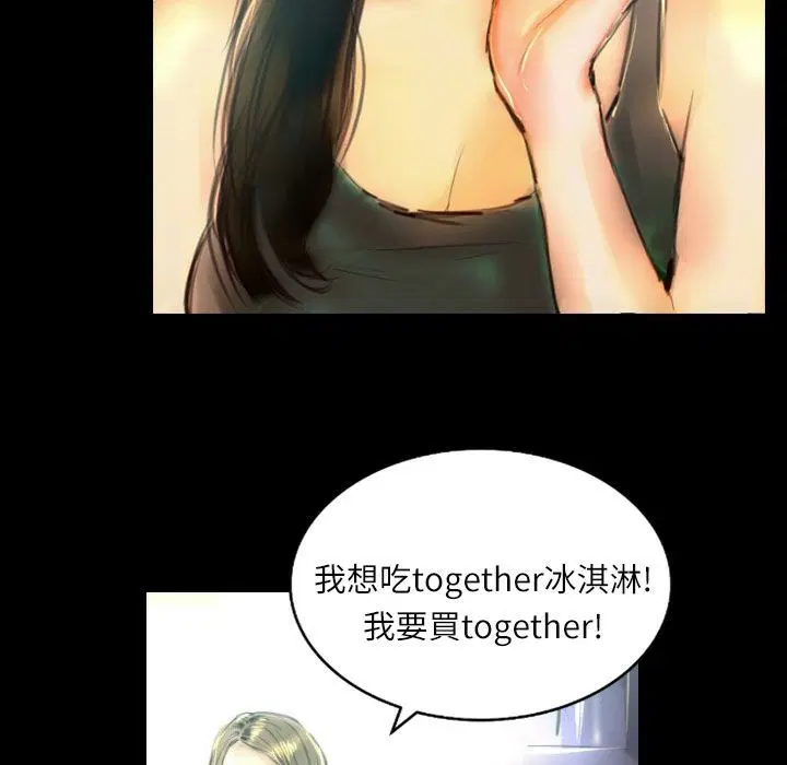 第38話
