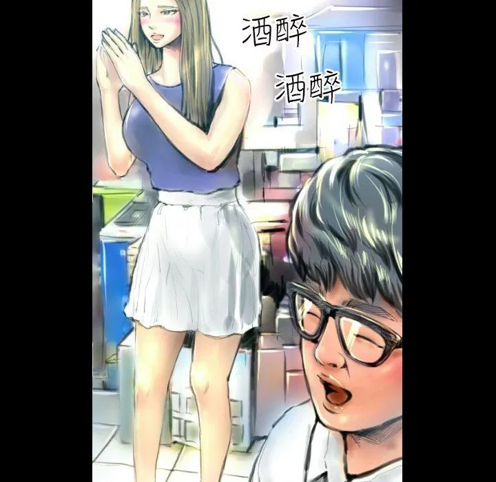 第38話