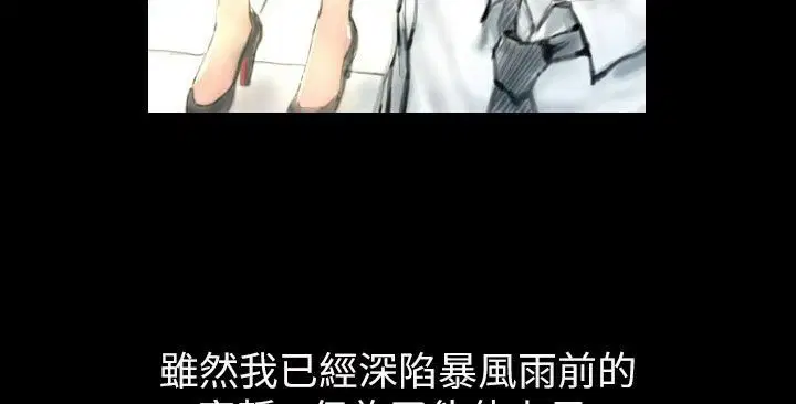第38話