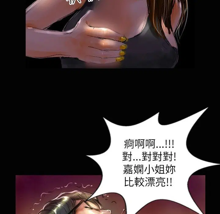 第38話