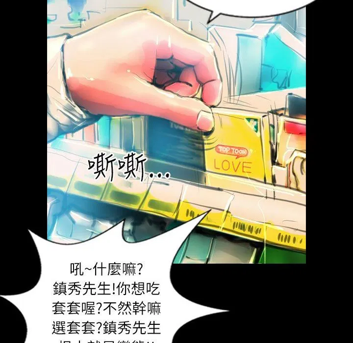 第38話