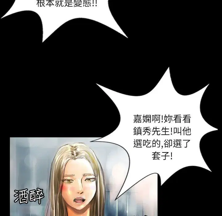 第38話
