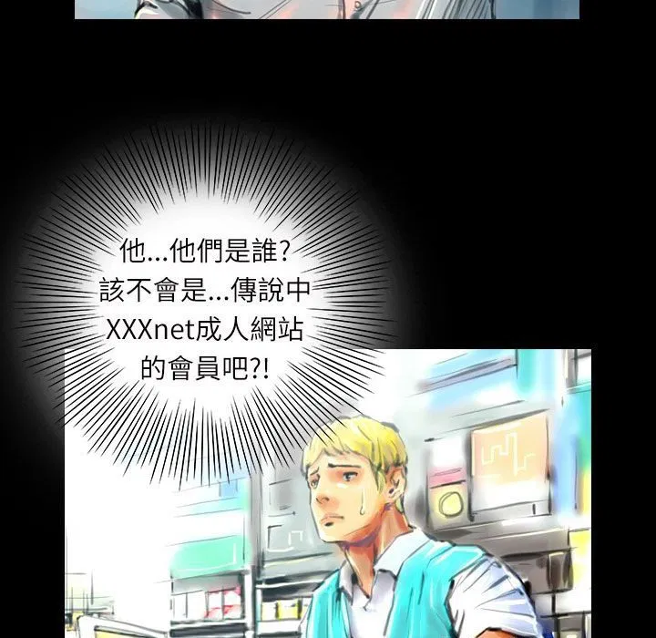 第38話