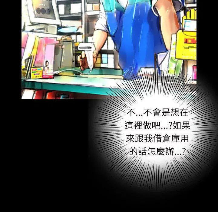 第38話