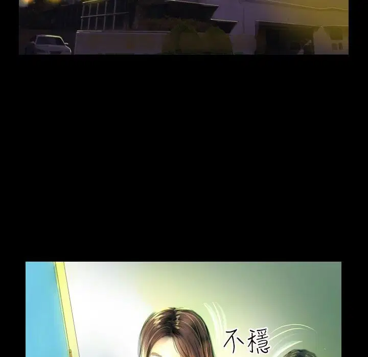 第38話