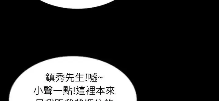 第38話