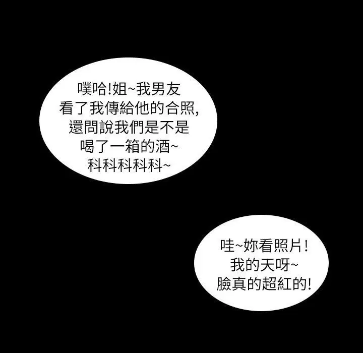 第38話