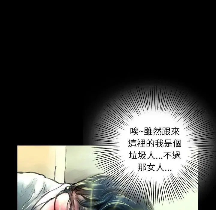 第38話