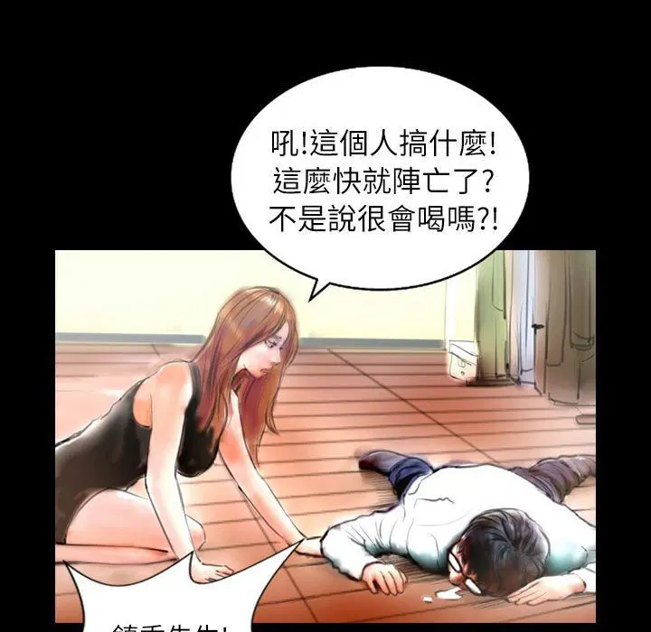 第38話