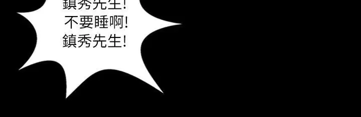 第38話