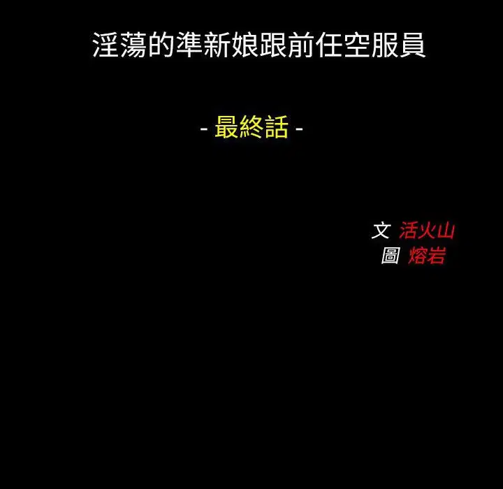 第39話