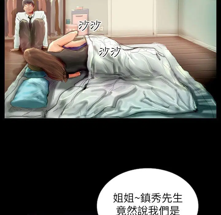 第39話