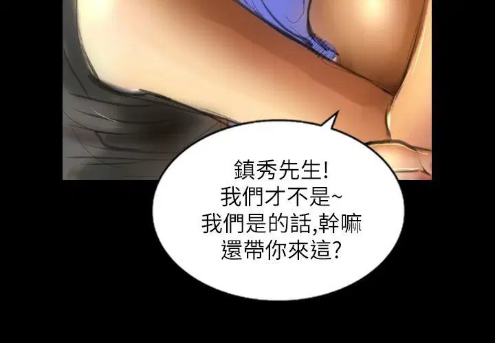 第39話