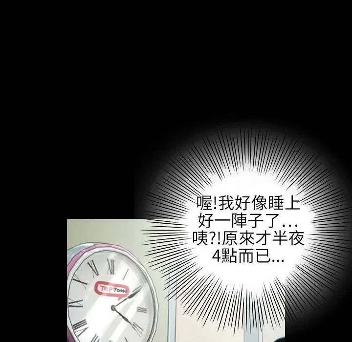 第39話