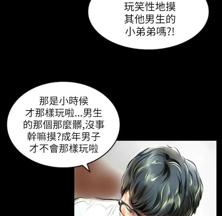 第39話