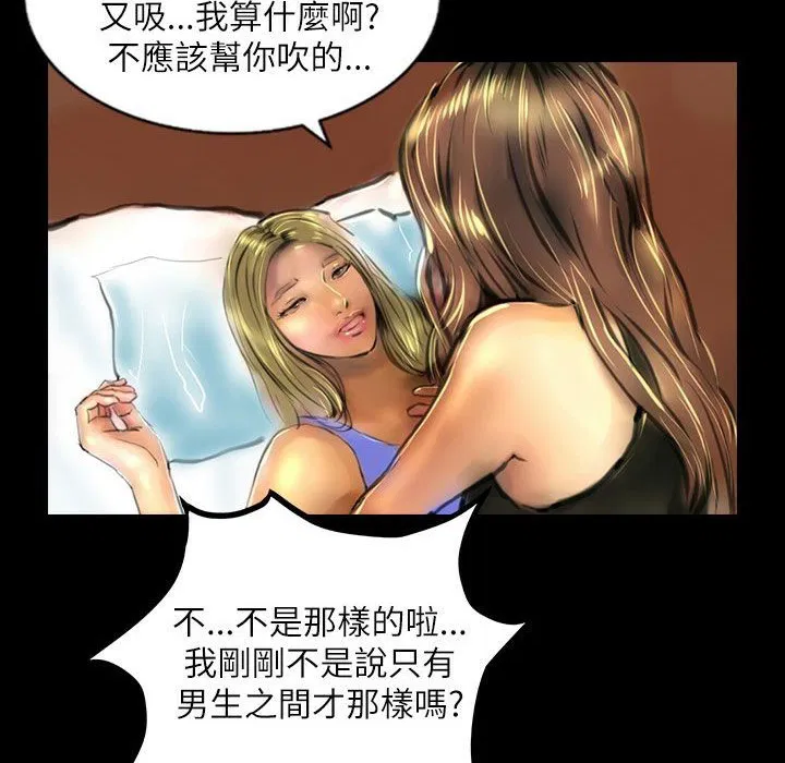 第39話