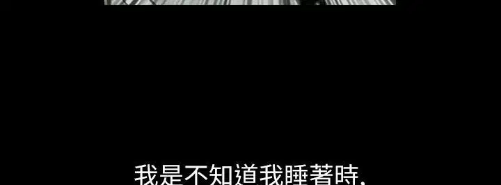 第39話