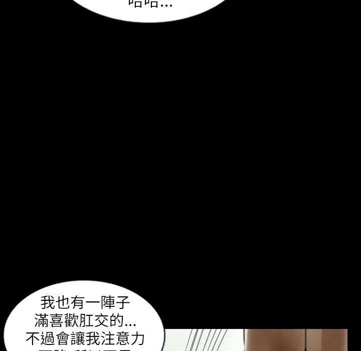 第39話
