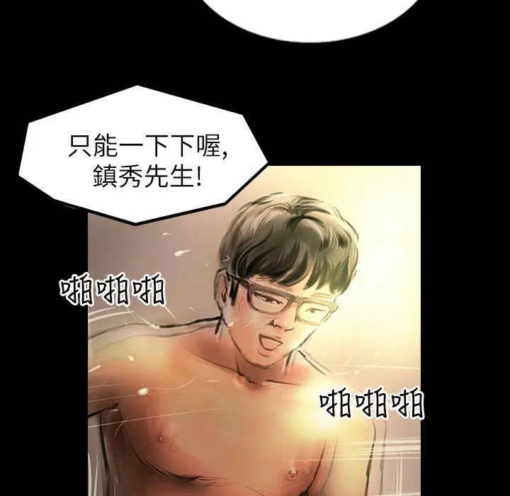 第39話