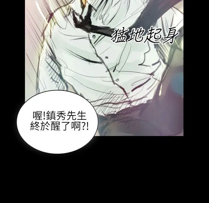 第39話