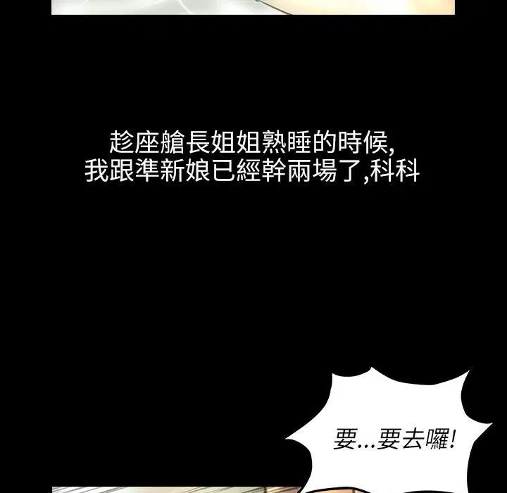 第39話