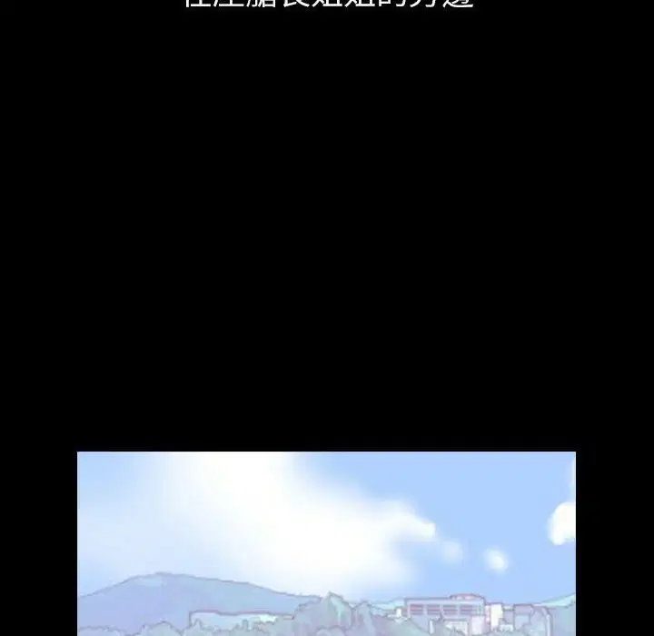 第39話