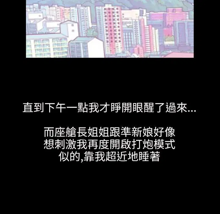 第39話