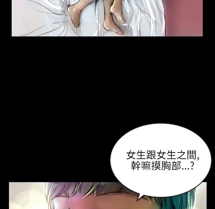 第39話
