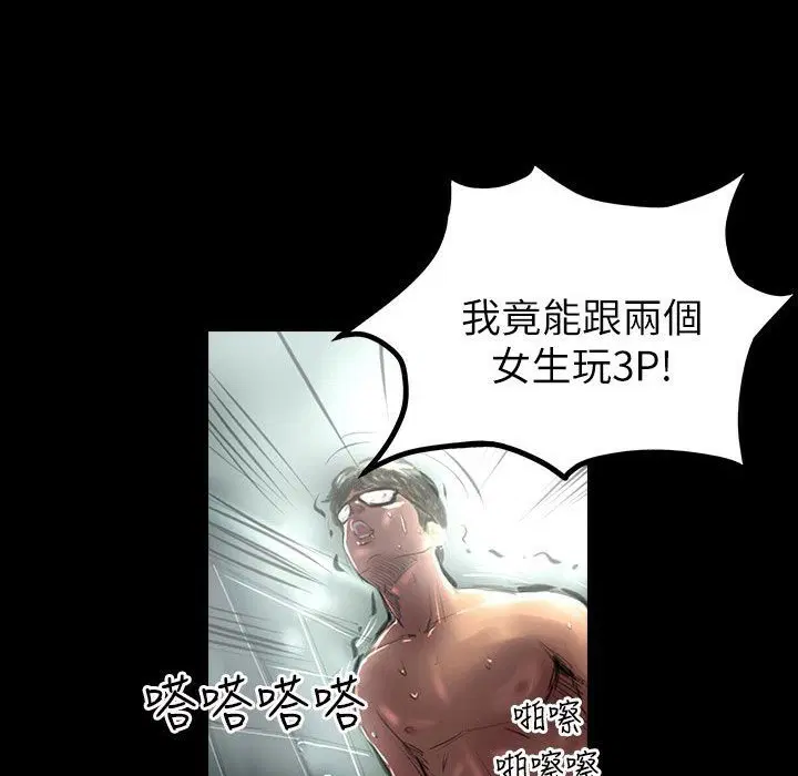 第39話