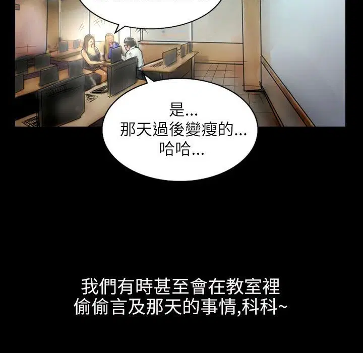 第39話