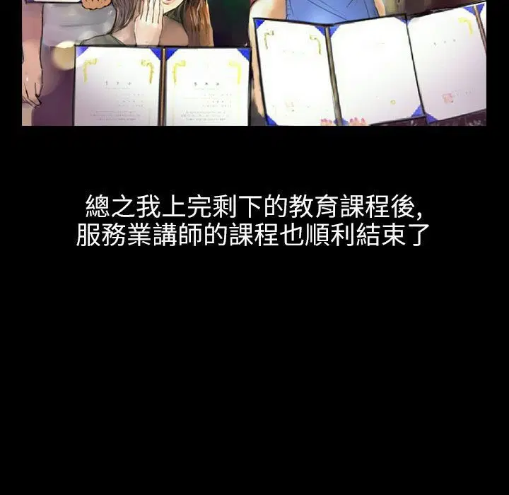 第39話
