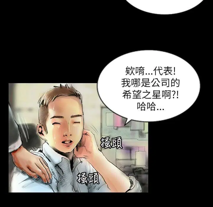 第40話