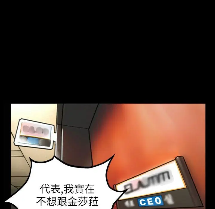 第40話