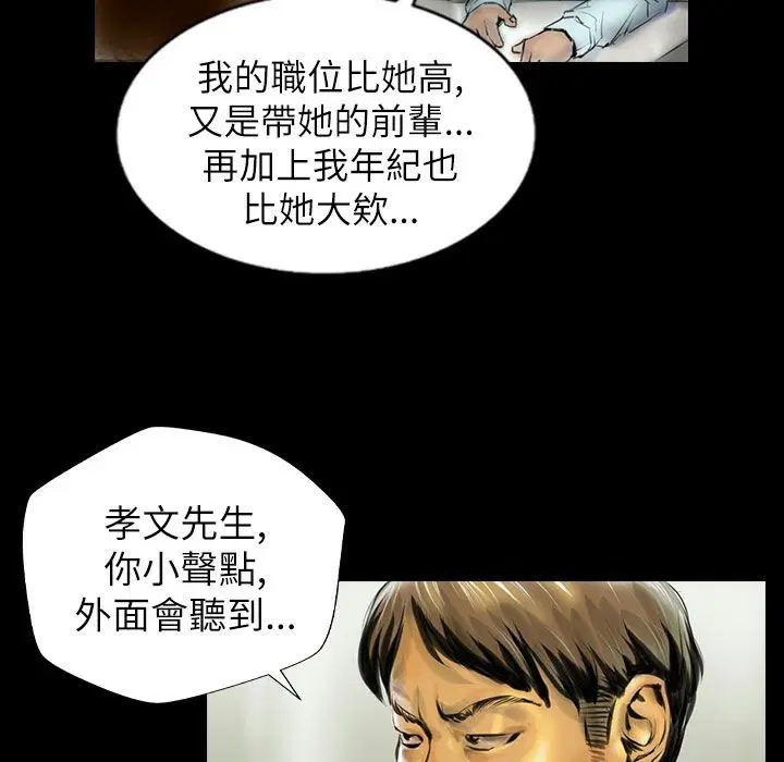 第40話