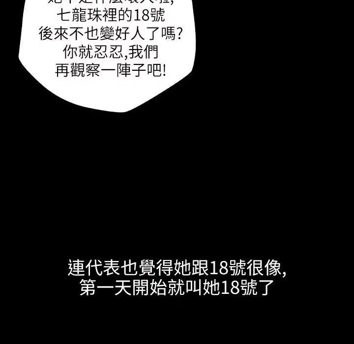 第40話