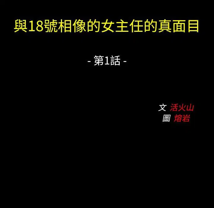 第40話