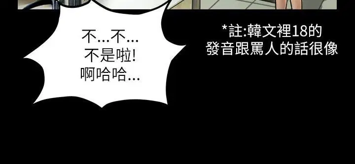 第40話
