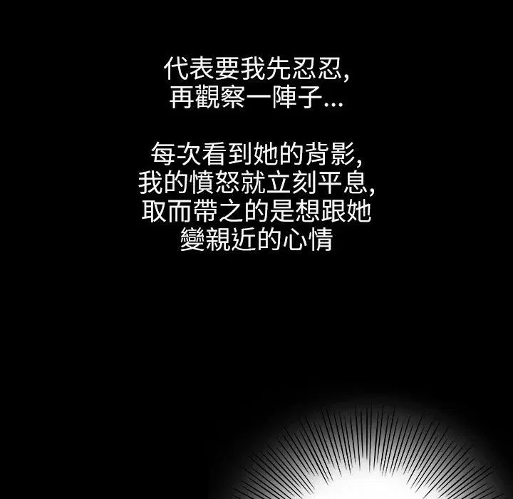 第40話