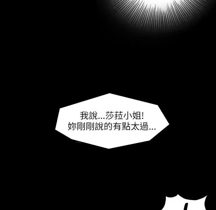 第40話