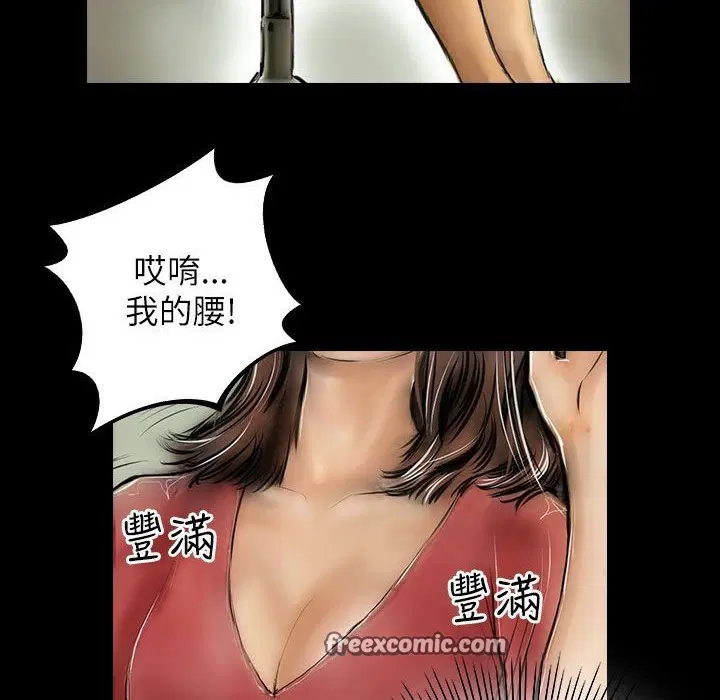 第40話
