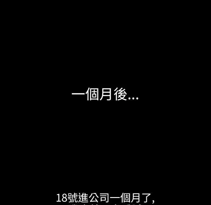 第40話