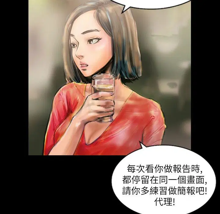 第40話
