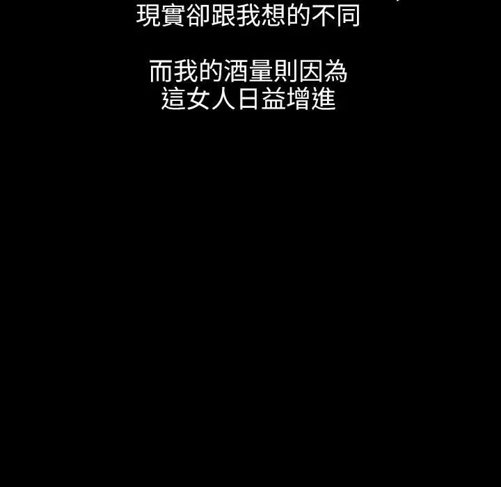 第40話