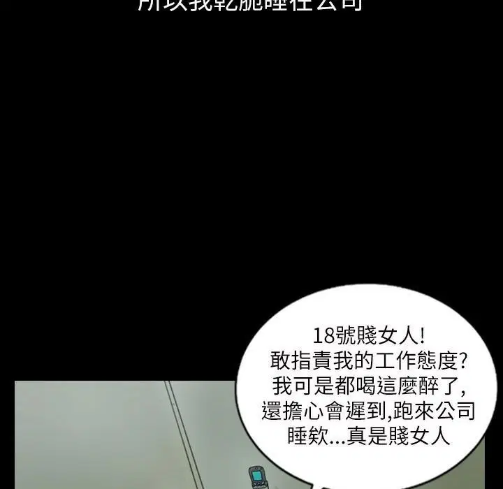 第40話