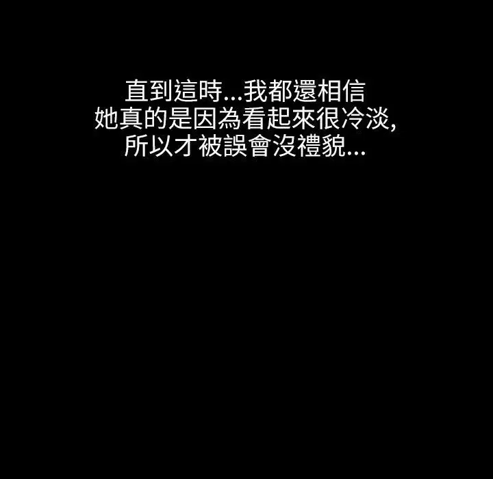 第40話